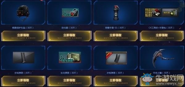 《CF》五五領神器 做火線英雄