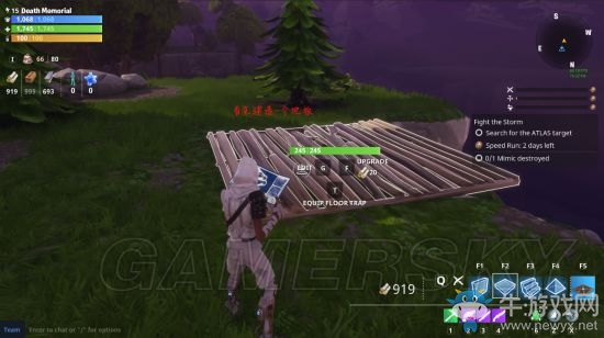 《堡壘之夜》建筑物類型大全