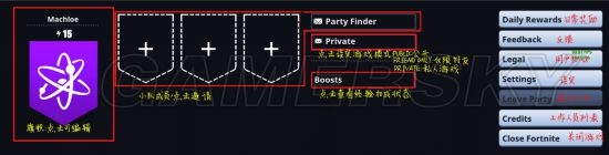 《堡壘之夜》建筑物類型大全