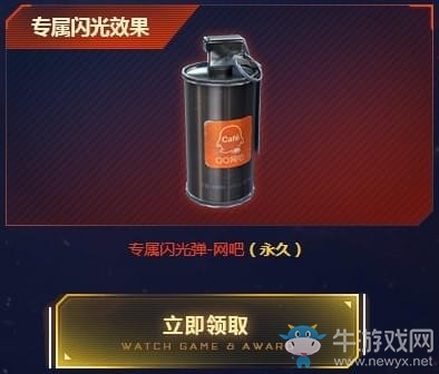 《CF》五五領神器 做火線英雄