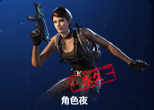 《使命召喚OL》AN94太空首發 十連開箱必中永久