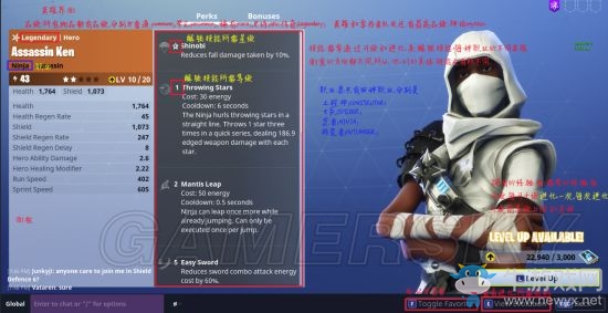 《堡壘之夜》建筑物類型大全