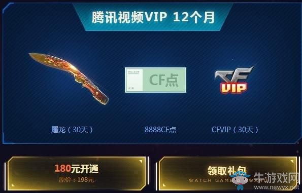 《CF》五五領神器 做火線英雄