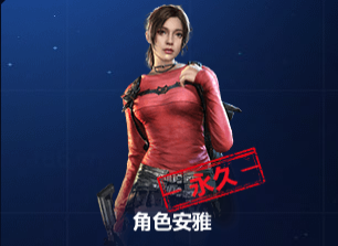 《使命召喚OL》AN94太空首發 十連開箱必中永久