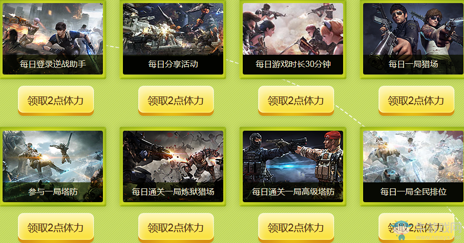 《逆戰(zhàn)》全民寵物出擊 領(lǐng)取超級(jí)大獎(jiǎng)