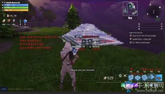 《堡壘之夜》建筑物類型大全