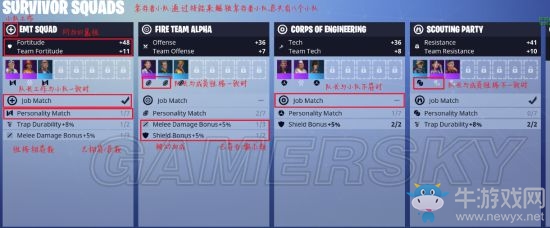 《堡壘之夜》建筑物類型大全