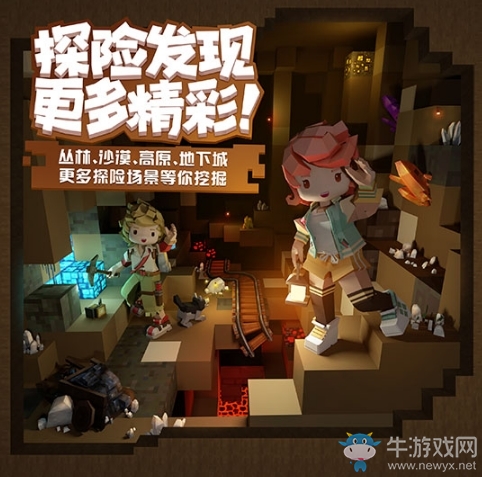 《手工星球》游戲特色內(nèi)容介紹