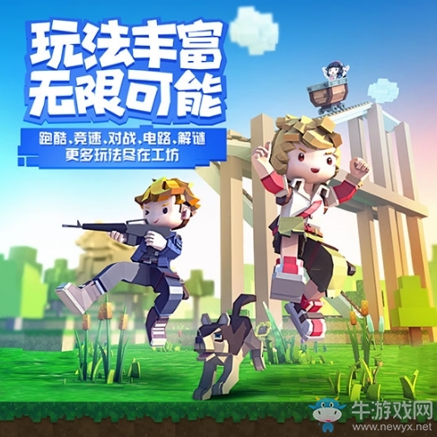 《手工星球》游戲特色內(nèi)容介紹