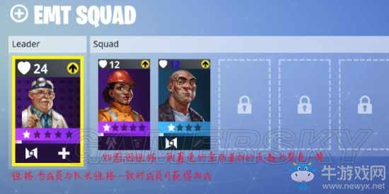 《堡壘之夜》建筑物類型大全