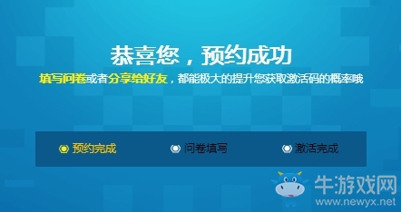 《手工星球》預(yù)約有禮活動(dòng)介紹