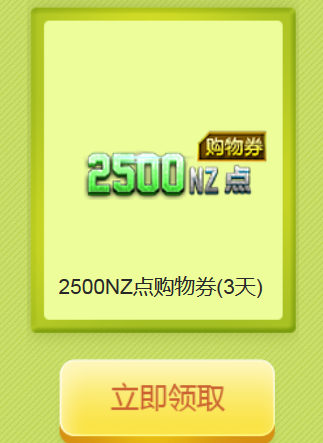 《逆戰(zhàn)》全民寵物出擊 領(lǐng)取超級(jí)大獎(jiǎng)