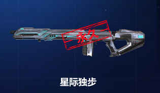 《使命召喚OL》AN94太空首發 十連開箱必中永久