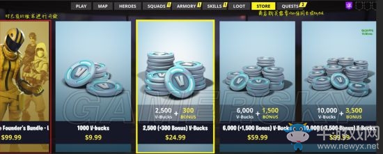 《堡壘之夜》建筑物類型大全