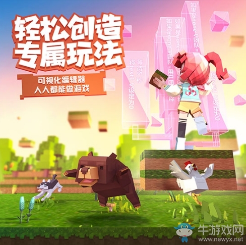 《手工星球》游戲特色內(nèi)容介紹