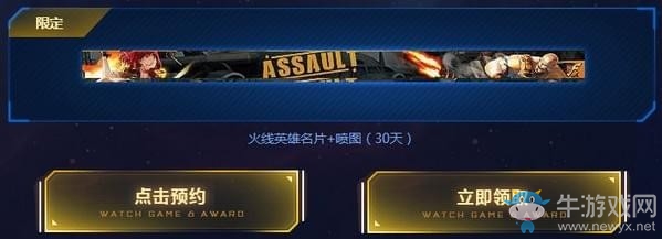 《CF》五五領神器 做火線英雄