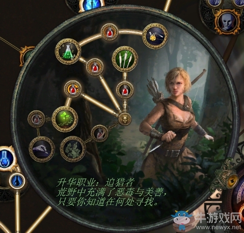 《流放之路》3.2游俠追獵者飛刃風(fēng)暴BD推薦