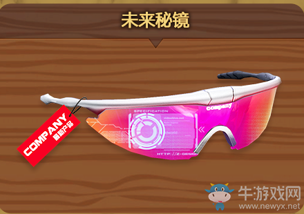 《逆戰(zhàn)》五一假期探秘 永久雪莉楊未來(lái)秘鏡登錄領(lǐng)