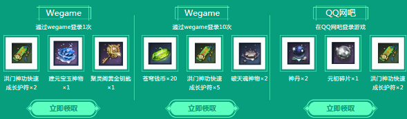 2018《劍靈》瘋狂勞動(dòng)節(jié) 勞動(dòng)節(jié)當(dāng)然要?jiǎng)趧?dòng)啊