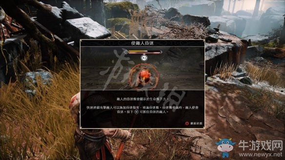 《戰(zhàn)神4》第一章回到家里過關(guān)攻略