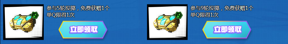 《使命召喚OL》幸運(yùn)骰子擲永久 起步隨機(jī)送骰子