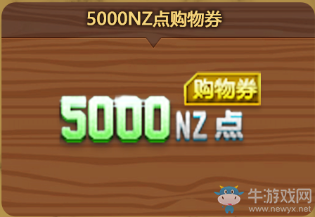 《逆戰(zhàn)》五一假期探秘 永久雪莉楊未來(lái)秘鏡登錄領(lǐng)