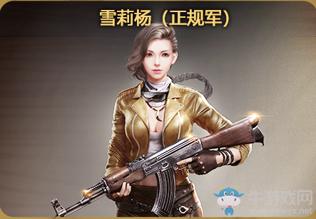 《逆戰(zhàn)》五一假期探秘 永久雪莉楊未來(lái)秘鏡登錄領(lǐng)