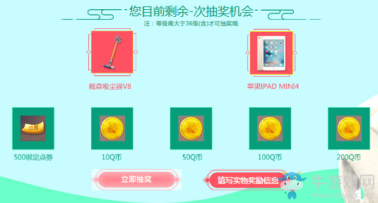 2018《劍靈》瘋狂勞動(dòng)節(jié) 勞動(dòng)節(jié)當(dāng)然要?jiǎng)趧?dòng)啊