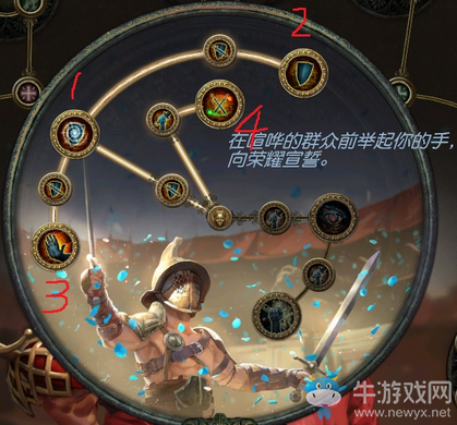 《流放之路》3.2衛(wèi)士雙格擋熔打BD推薦