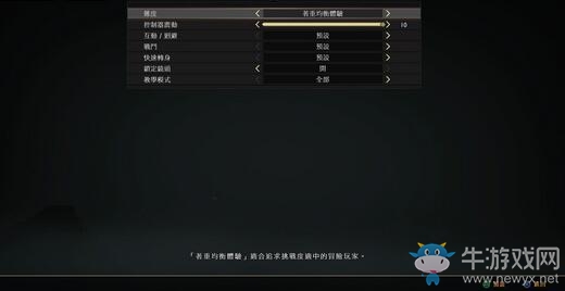 《戰(zhàn)神4》必須掌握的50個小技巧