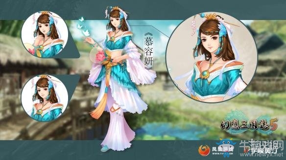《幻想三國志5》人物大全