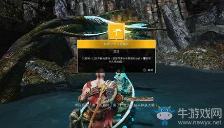 《戰(zhàn)神4》全能力提升露珠收集攻略
