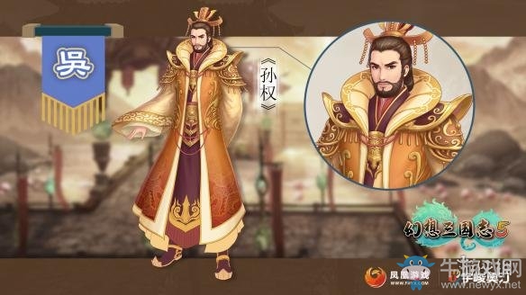 《幻想三國志5》發(fā)售時(shí)間介紹
