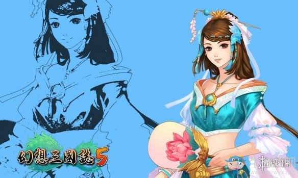 《幻想三國志5》人物大全