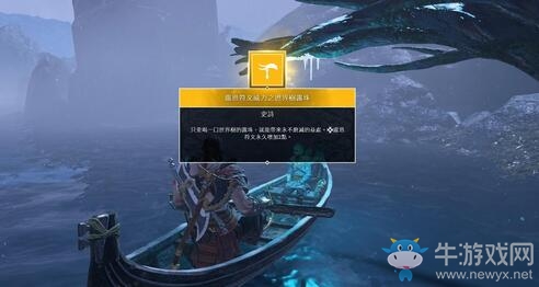 《戰(zhàn)神4》全能力提升露珠收集攻略