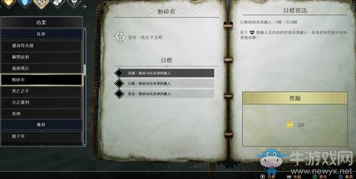 《戰(zhàn)神4》必須掌握的50個小技巧
