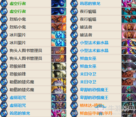 《爐石傳說》女巫森林回響園卡組推薦