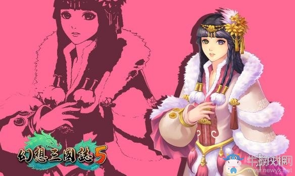 《幻想三國志5》人物大全