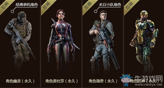 《使命召喚OL》黑色行動大轉盤 10元幸運得紫橙武