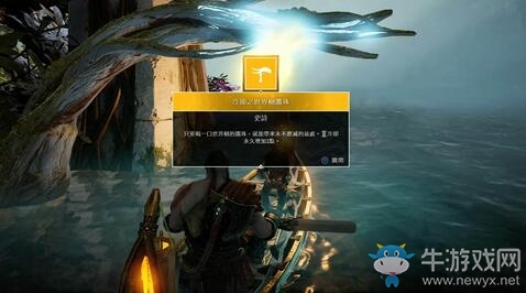 《戰(zhàn)神4》全能力提升露珠收集攻略