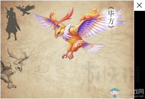 《幻想三國志5》伏印獸資料圖鑒