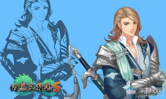 《幻想三國志5》人物大全