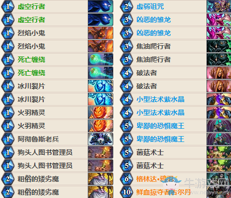 《爐石傳說》女巫森林針對騎士回響園卡組推薦