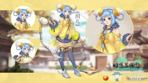 《幻想三國志5》人物大全