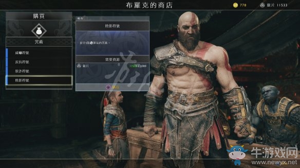 《戰(zhàn)神4》第二章調(diào)查神殿和橋梁過關(guān)攻略