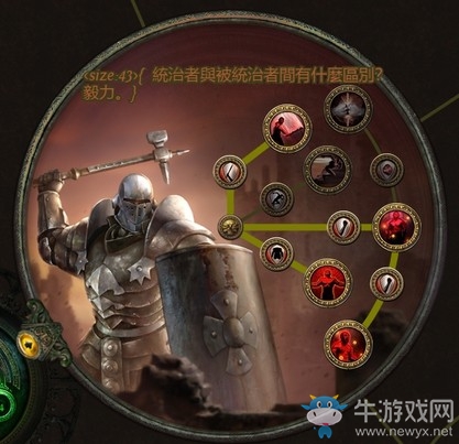 《流放之路》3.2勇士雙持純火熔打BD推薦