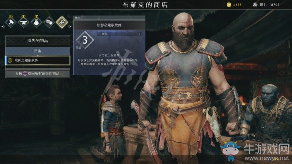 《戰(zhàn)神4》全劇情通關(guān)大全