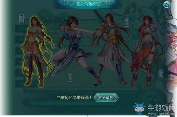 《幻想三國(guó)志5》隱藏角色激活攻略