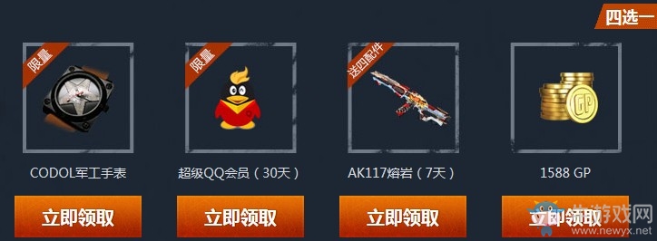 《使命召喚OL》新版本超級福利 永久武器特權(quán)等你領(lǐng)