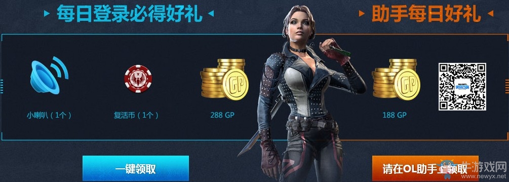 《使命召喚OL》新版本超級福利 永久武器特權(quán)等你領(lǐng)